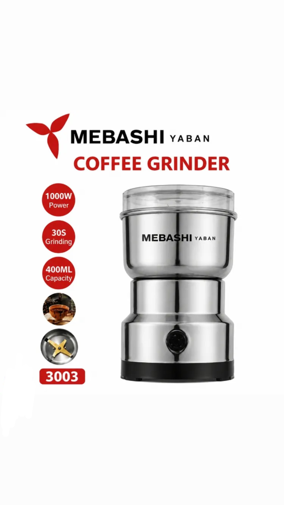 آسیاب برقی مباشی مدل Mebashi 3003 مناسب ادویه و قهوه
