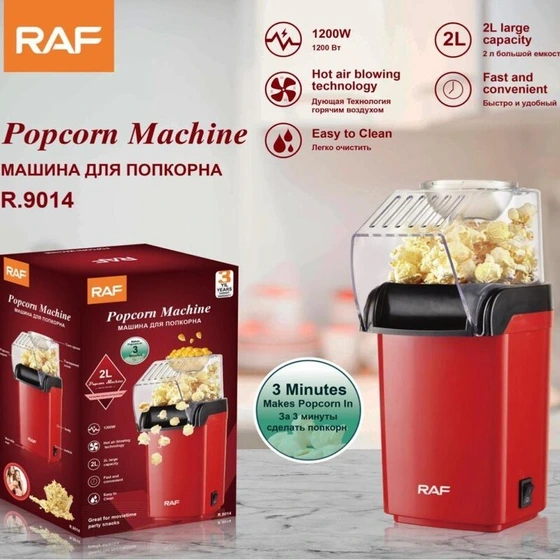 پفیلا ساز راف RAF مدل RAF I R.9014